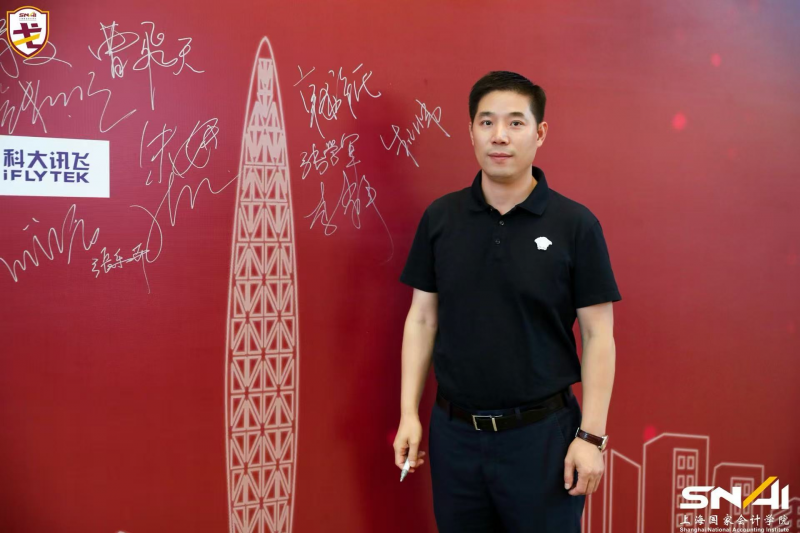 20251014 喜报 图4