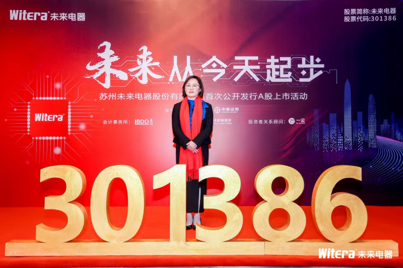20251014 喜报 图6