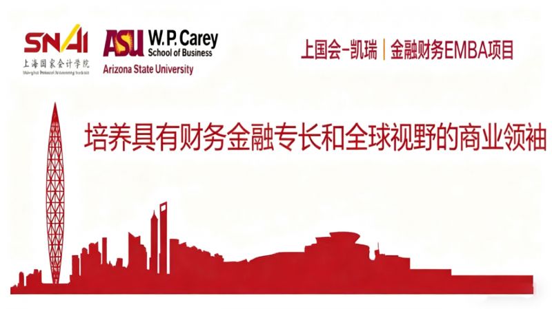 20251013 喜报 首图 改