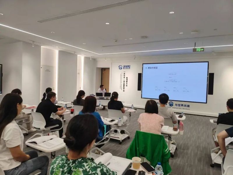 惟精惟一，允执厥中| 学院公开课9月简报