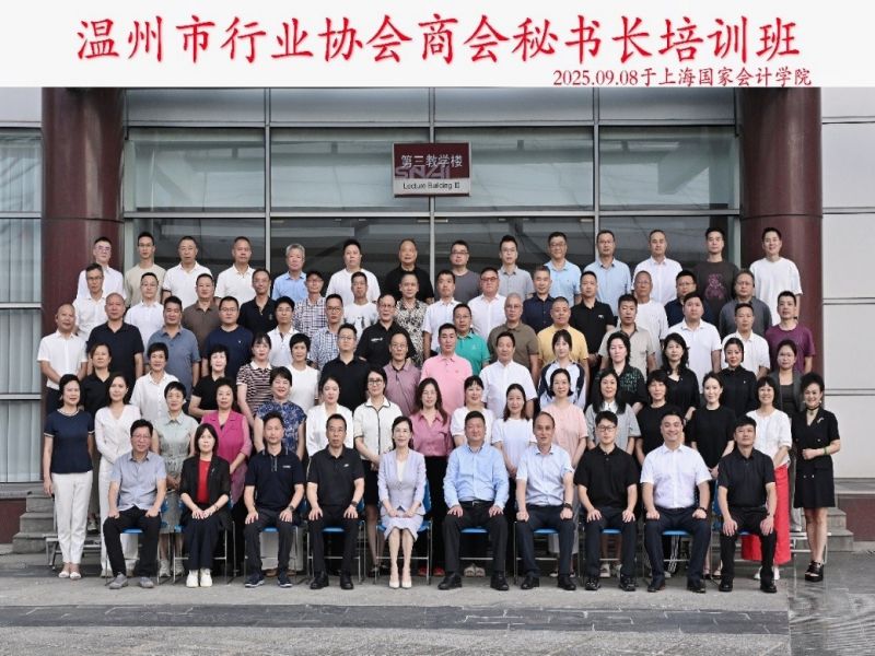 惟精惟一，允执厥中| 学院公开课9月简报