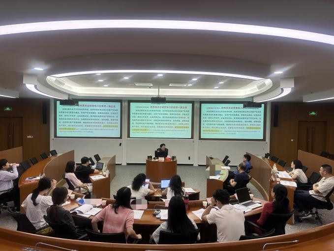惟精惟一，允执厥中| 学院公开课9月简报