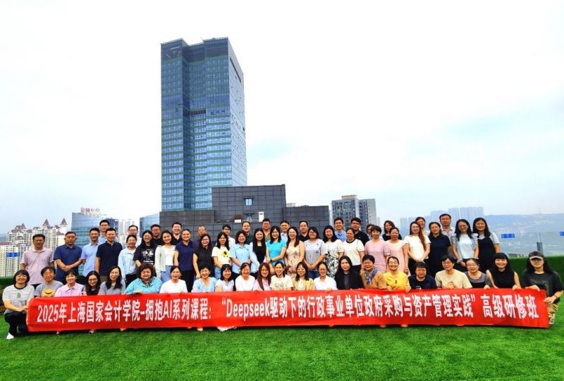 惟精惟一，允执厥中| 学院公开课9月简报