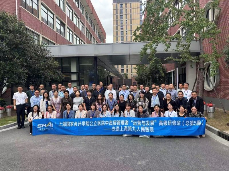 惟精惟一，允执厥中| 学院公开课9月简报