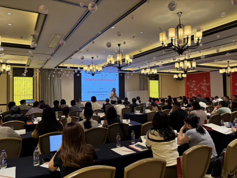 惟精惟一，允执厥中| 学院公开课9月简报