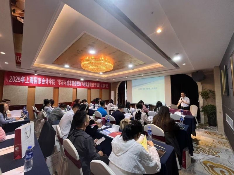 惟精惟一，允执厥中| 学院公开课9月简报