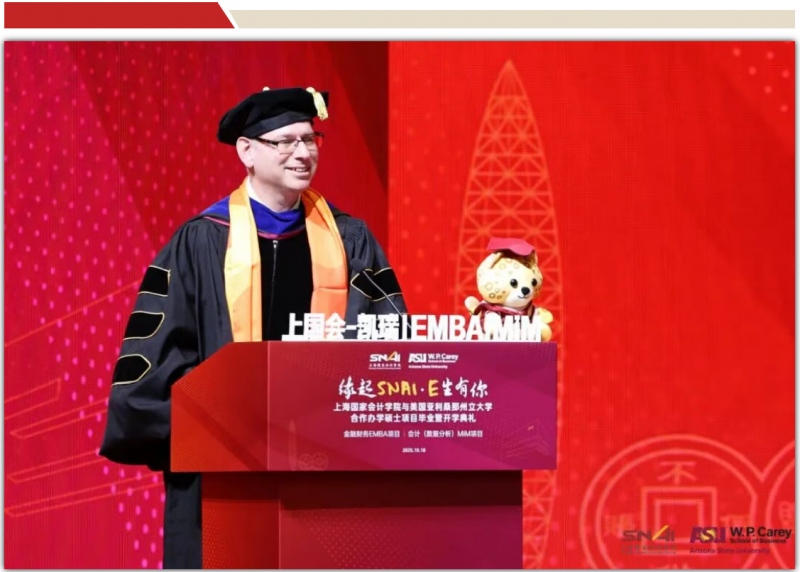 20251020 EMBA 文2 图1