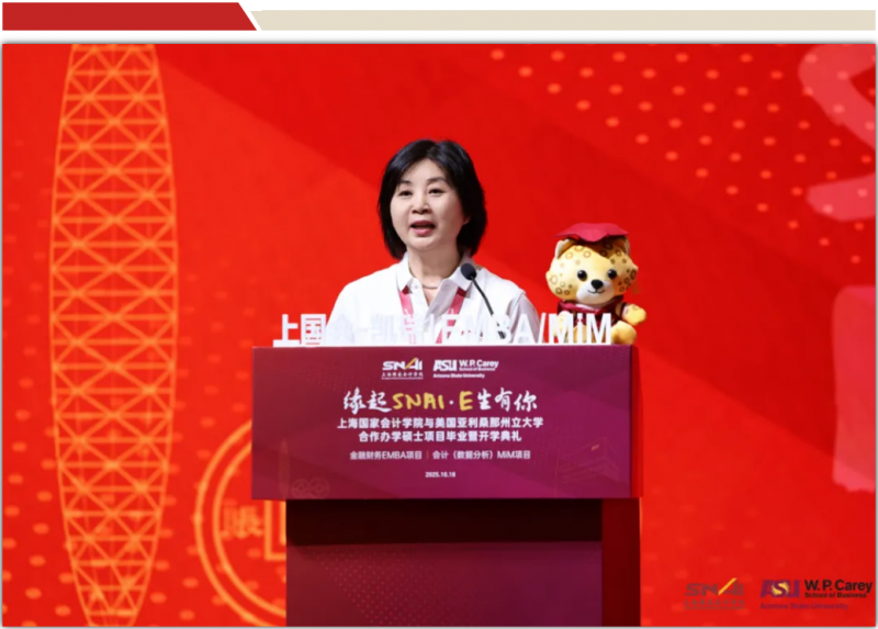 20251020 EMBA 文4 图1