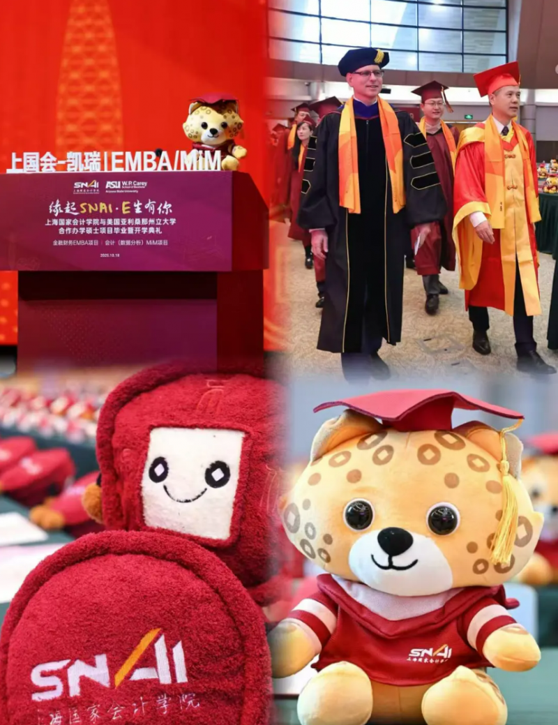 20251020 EMBA 文5 图2