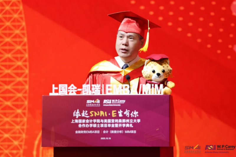 20251020 EMBA 文5 图3