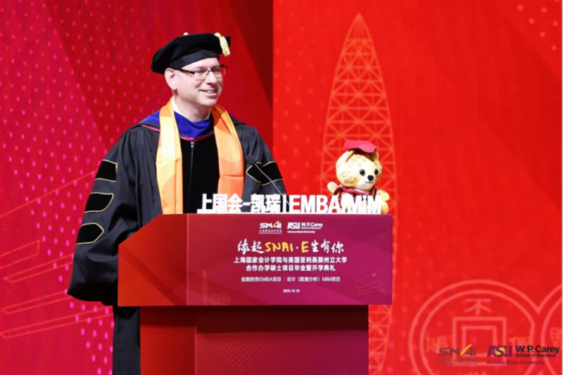 20251020 EMBA 文5 图4