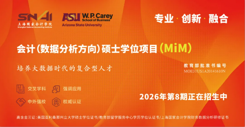 20251020 EMBA 文5 图5