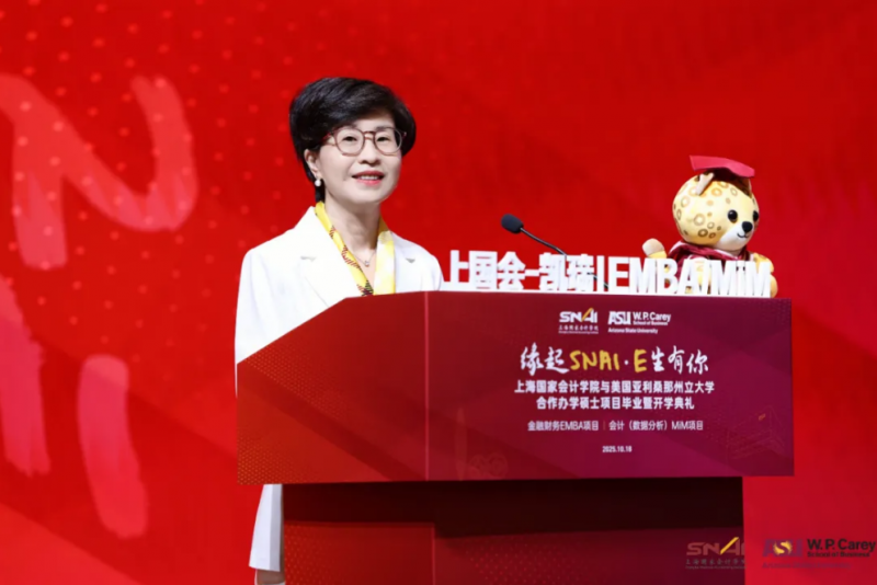 20251020 EMBA 文5 图6