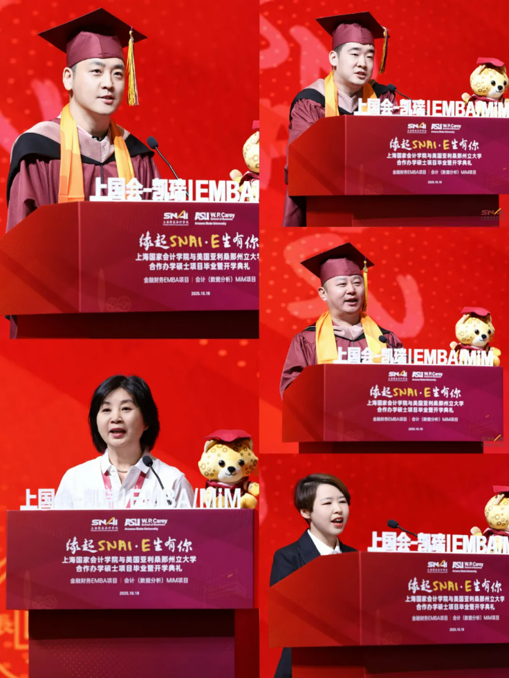 20251020 EMBA 文5 图7