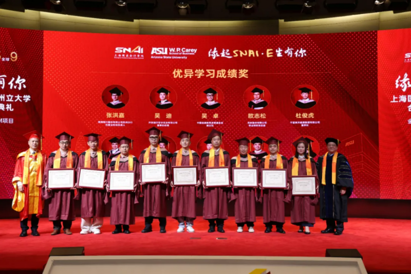 20251020 EMBA 文5 图8