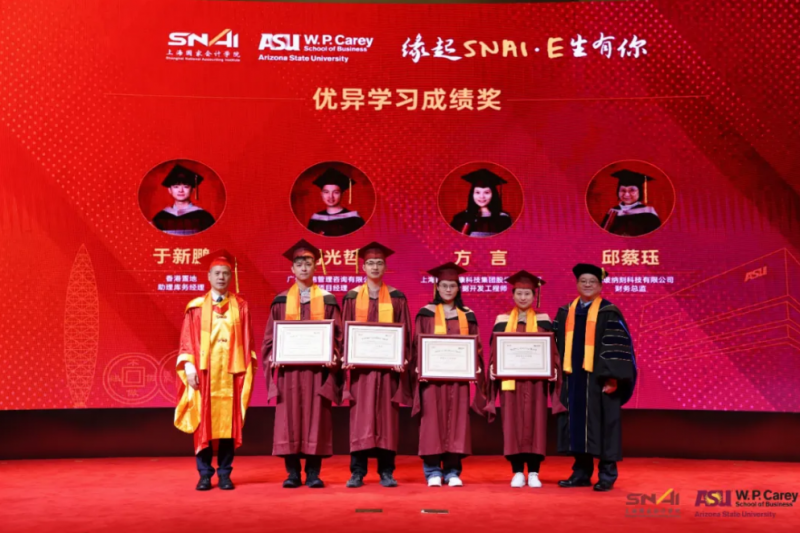 20251020 EMBA 文5 图9