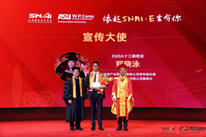 20251020 EMBA 文5 图10