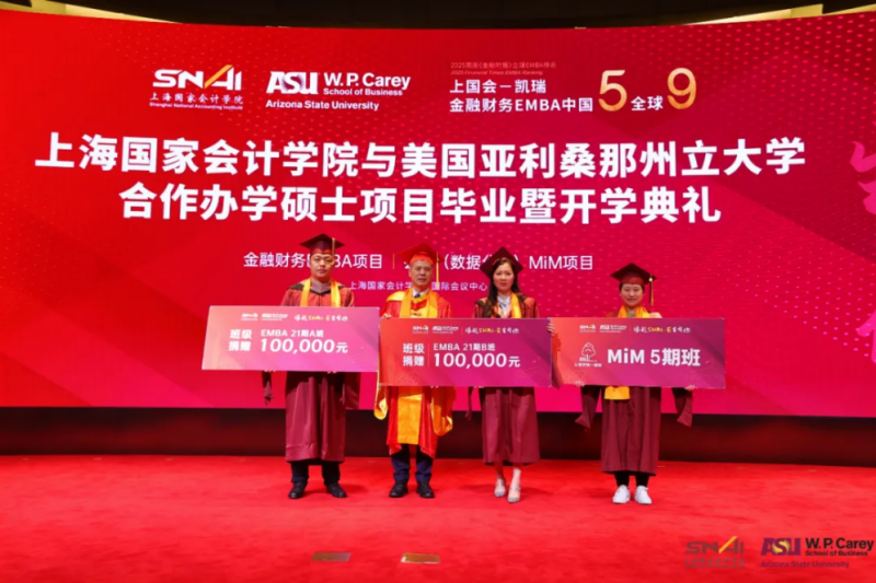 20251020 EMBA 文5 图12
