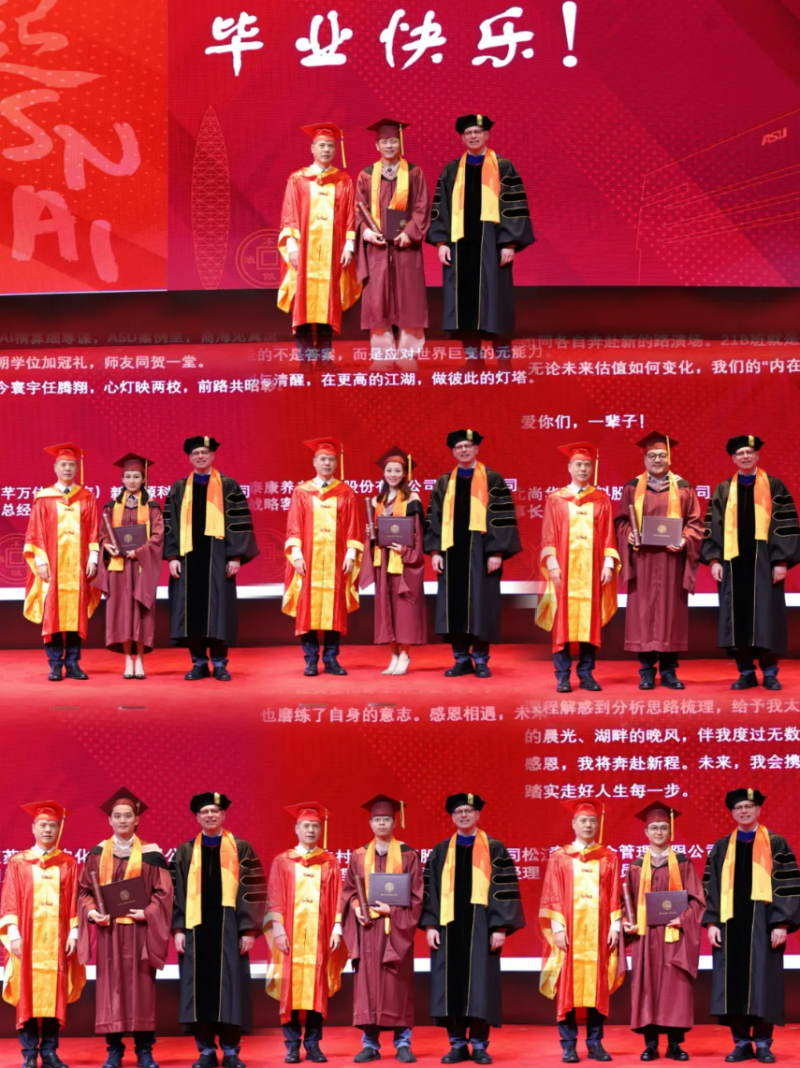 20251020 EMBA 文5 图13