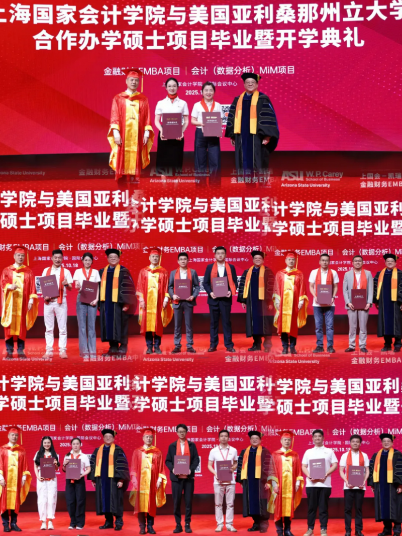 20251020 EMBA 文5 图14