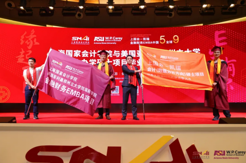 20251020 EMBA 文5 图15