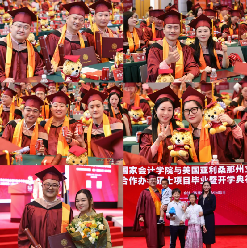 20251020 EMBA 文5 图17