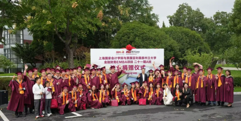 20251020 EMBA 文5 图19