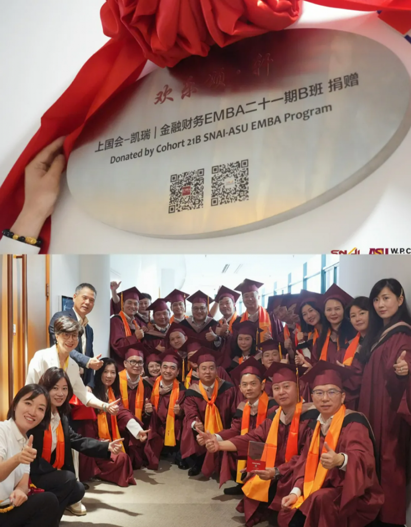 20251020 EMBA 文5 图20