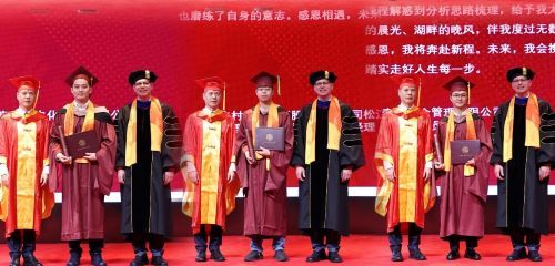 中新网上海:2025年SNAI-ASU合作办学硕士学位项目毕业开学典礼在上海国家会计学院举行【2025年10月18日】 中新网上海:2025年SNAI-ASU合作办学硕士学位项目毕业开学典礼在上海国家会计学院举行【2025年10月18日】