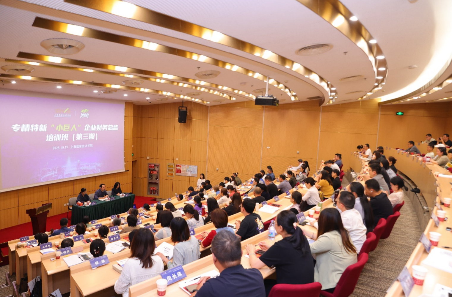 屏幕快照 2025-10-27 上午9.57.23