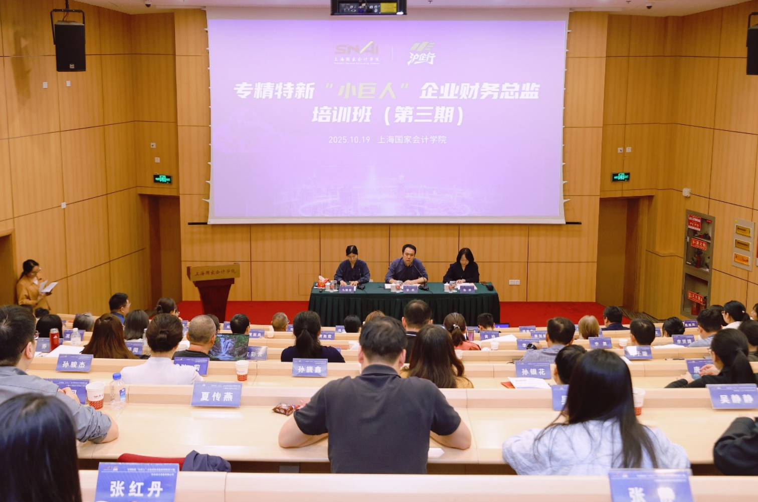 屏幕快照 2025-10-27 上午9.57.13