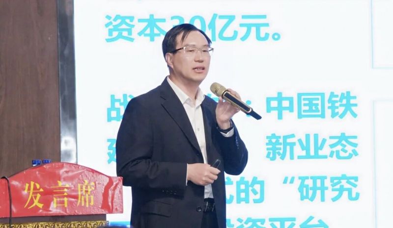 全国高端会计人才“公益行——走进西藏”活动顺利举办