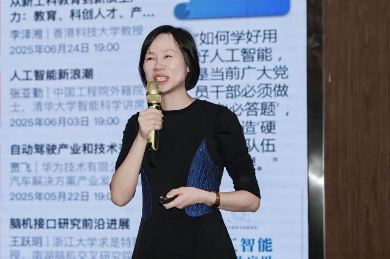 全国高端会计人才“公益行——走进西藏”活动顺利举办