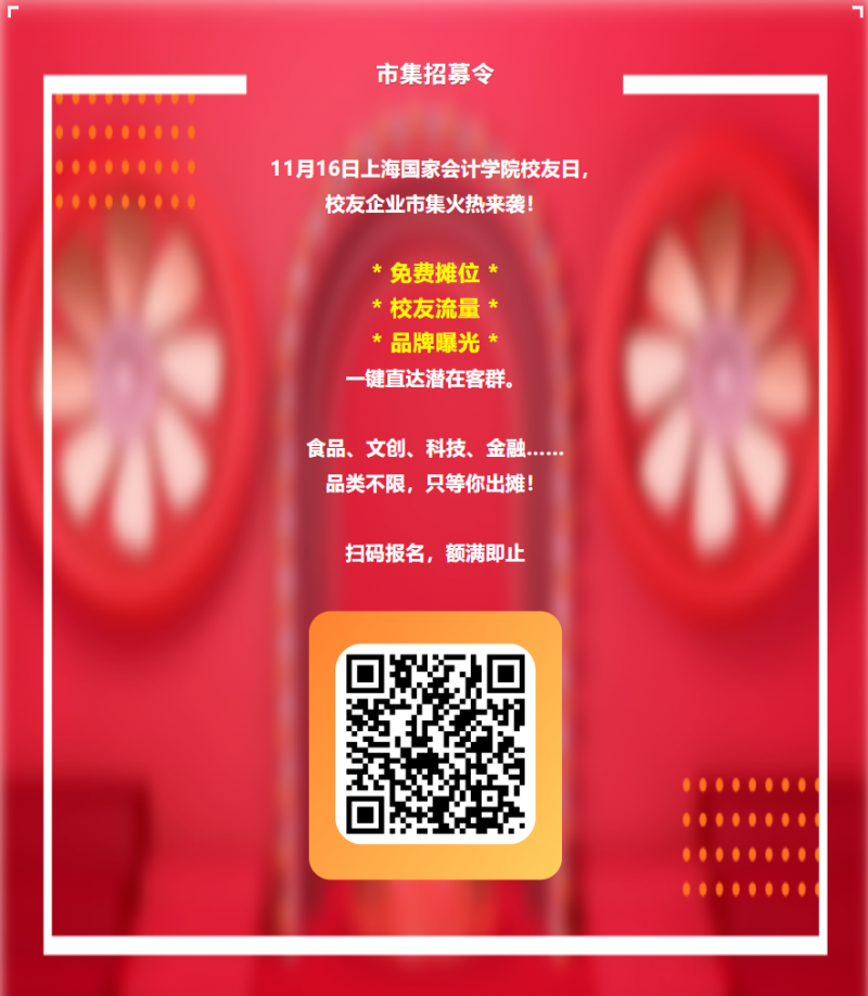 20251031 EMBA 文4 图