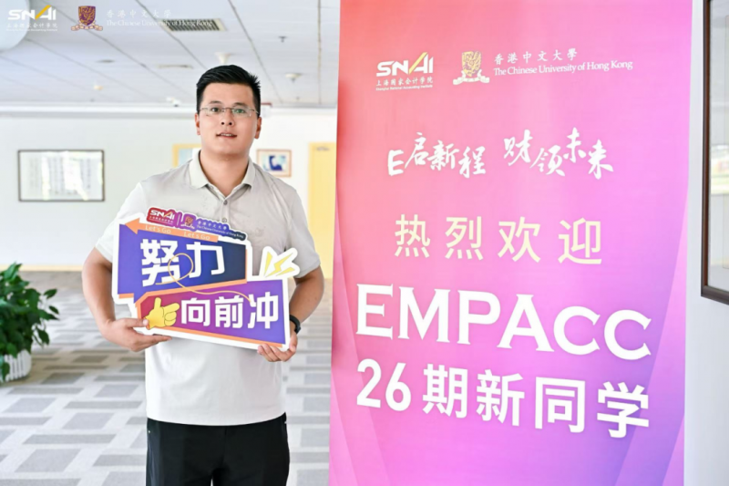 开学感悟 | 校友“回炉”记：淬炼与新生