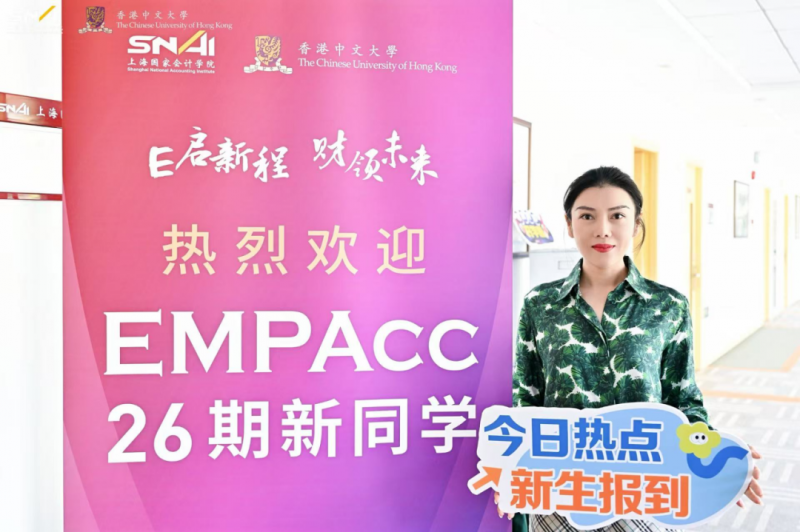 开学感悟 | 校友“回炉”记：淬炼与新生