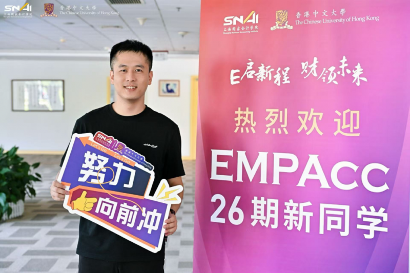 开学感悟 | 校友“回炉”记：淬炼与新生