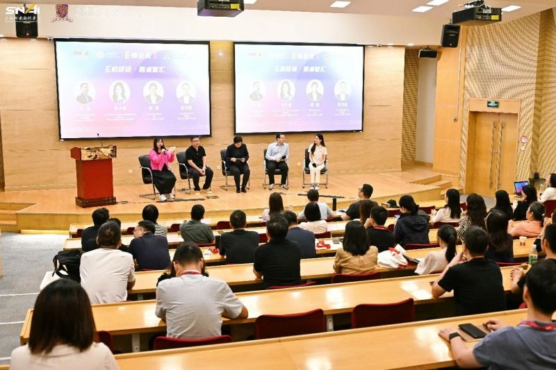 第二课堂 | “E启研途，圆桌智汇”：薪火相传，共话财会