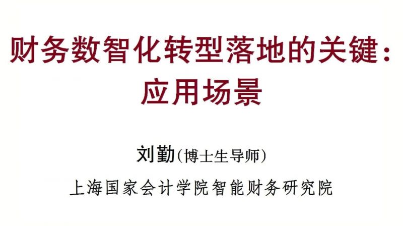 20251102 EMPAcc 文4 图1