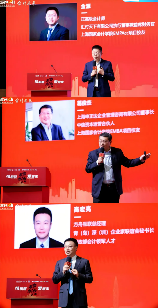 20251102 EMPAcc 文9 图2