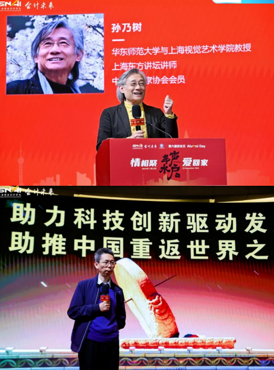 20251102 EMPAcc 文9 图3