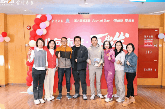 20251102 EMPAcc 文9 图6