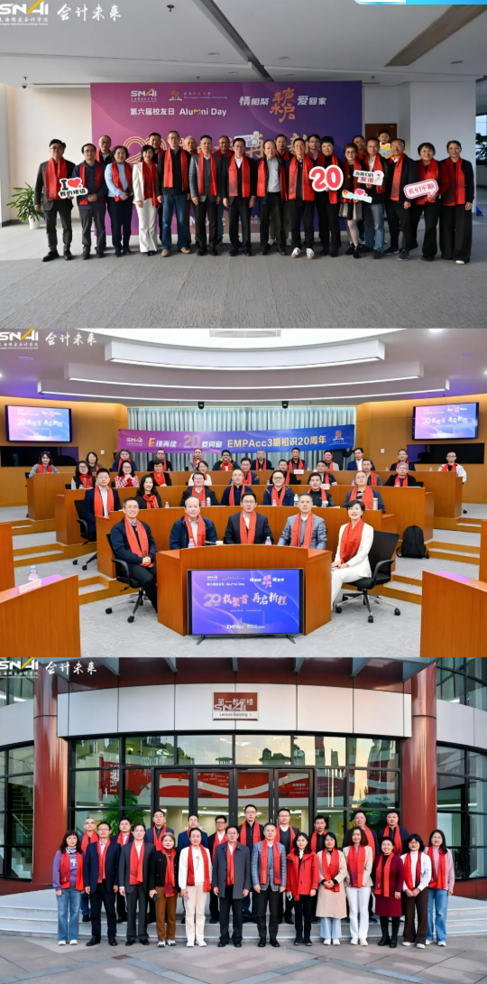 20251102 EMPAcc 文9 图4