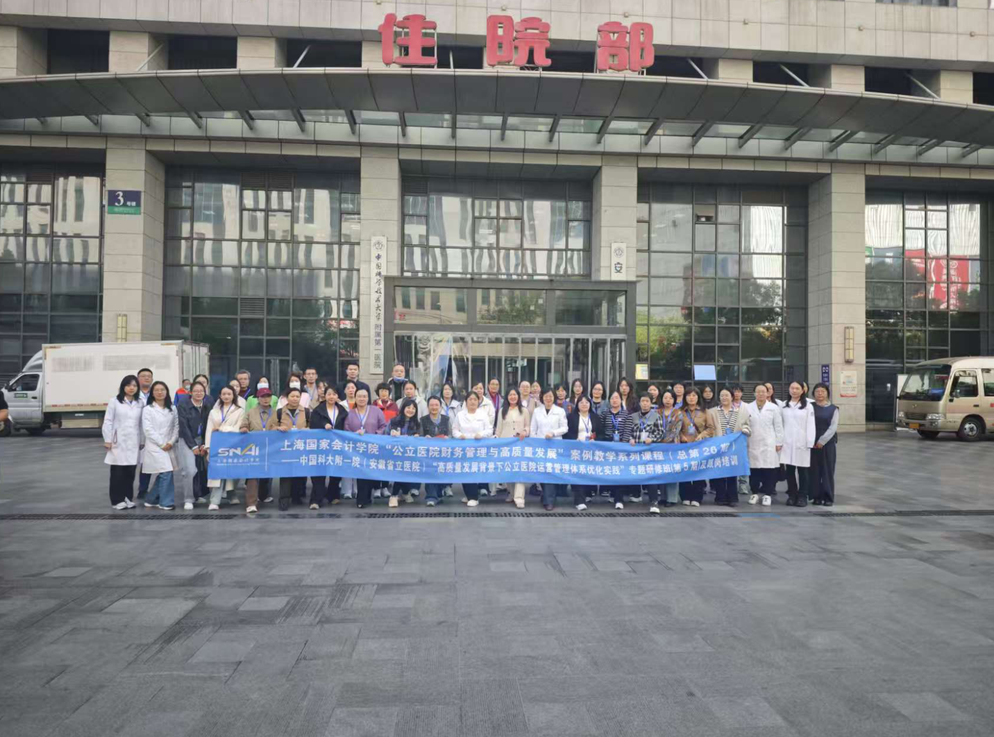 屏幕快照 2025-11-03 上午9.29.03