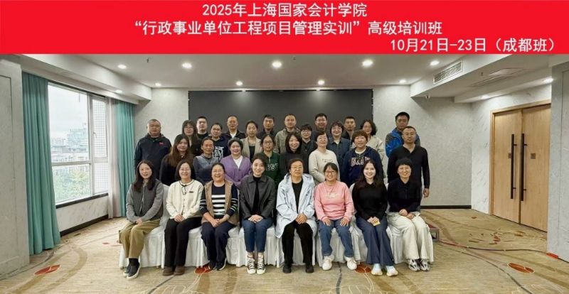 惟精惟一,允执厥中| 教务二部公开课10月行政类课程简报 惟精惟一,允执厥中| 教务二部公开课10月行政类课程简报