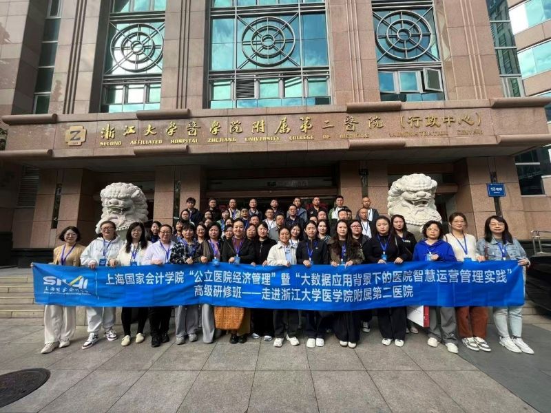 惟精惟一,允执厥中| 教务二部公开课10月行政类课程简报 惟精惟一,允执厥中| 教务二部公开课10月行政类课程简报