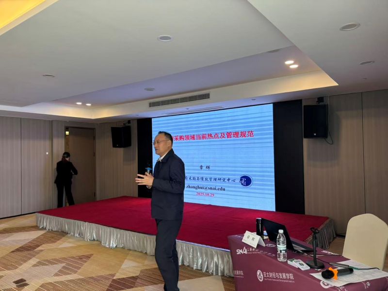 惟精惟一,允执厥中| 教务二部公开课10月行政类课程简报 惟精惟一,允执厥中| 教务二部公开课10月行政类课程简报