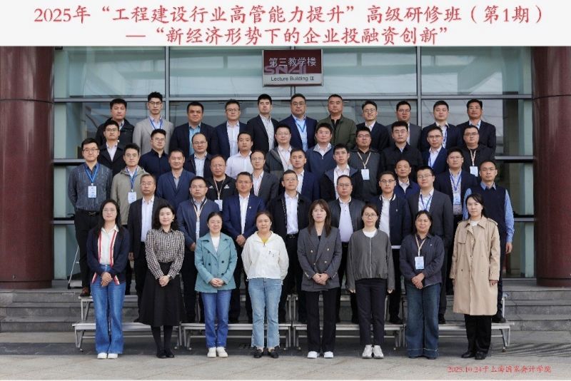 惟精惟一,允执厥中| 教务二部公开课10月行政类课程简报 惟精惟一,允执厥中| 教务二部公开课10月行政类课程简报