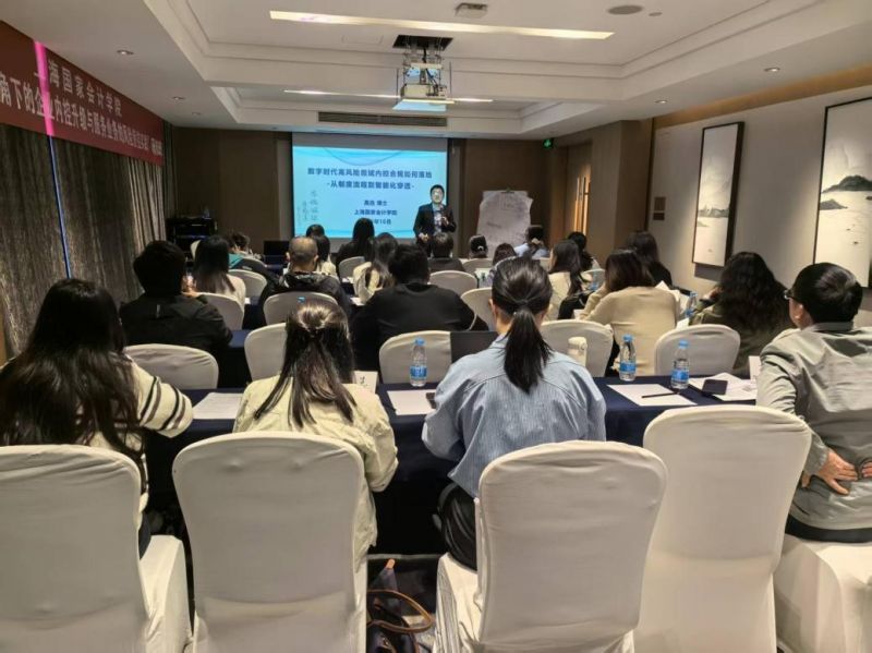 惟精惟一,允执厥中| 教务二部公开课10月企业类课程简报 惟精惟一,允执厥中| 教务二部公开课10月企业类课程简报