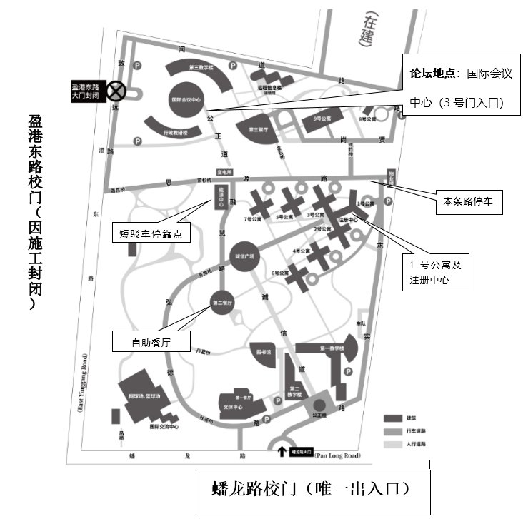 2025SNAI CFO论坛参会注意事项 2025SNAI CFO论坛参会注意事项